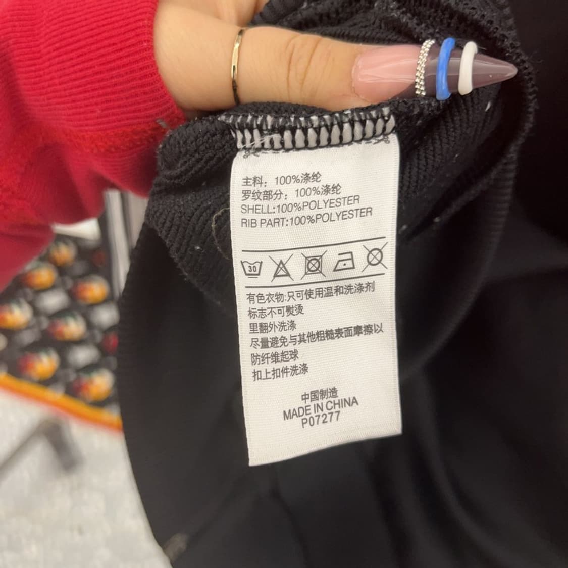 아디다스 Y2K 00's 키치 큐빅 스펠로고 져지 집업 XL C07741 상품이미지6