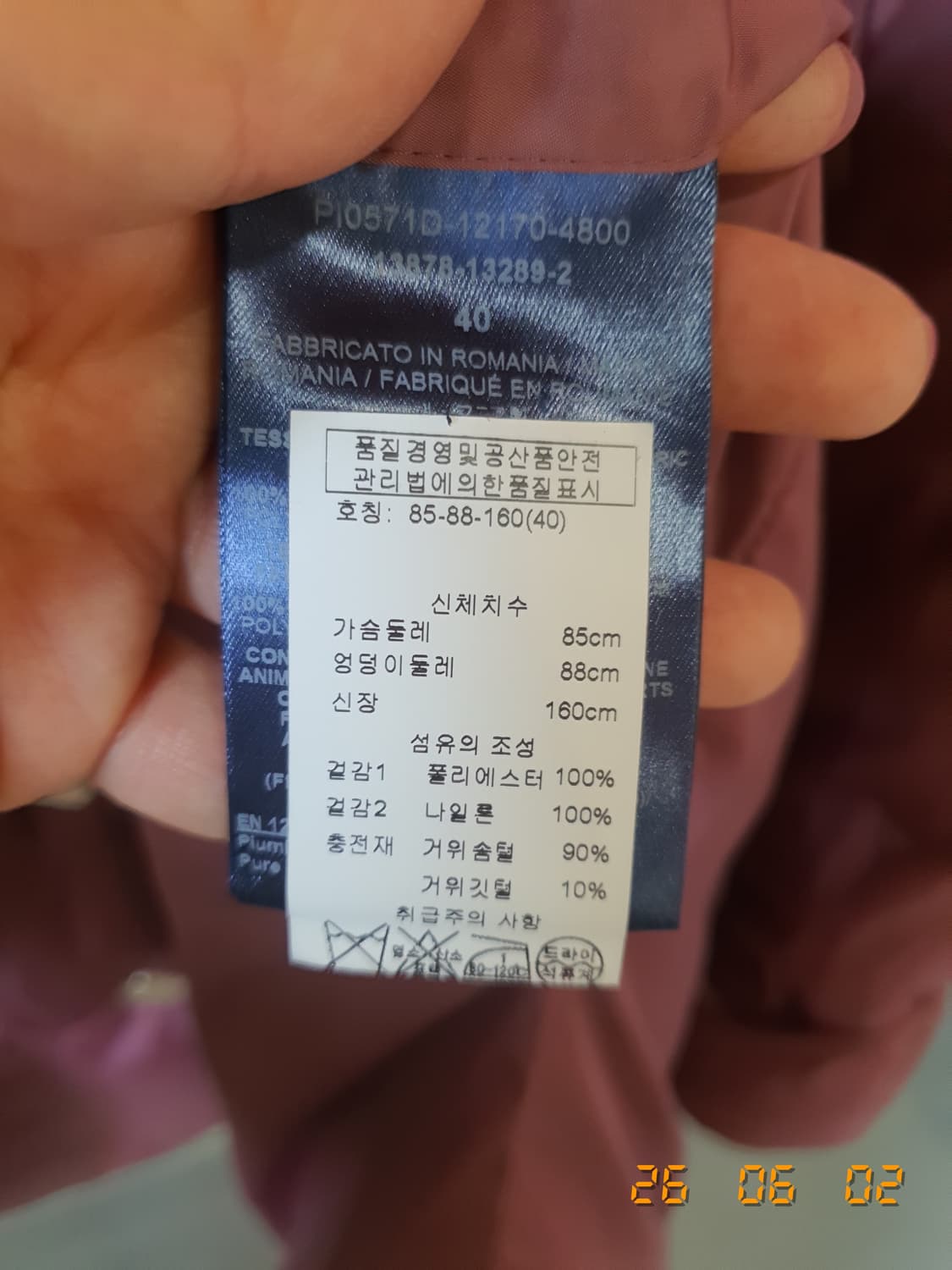 HERNO(에르노)정품 여성 리버시블 패딩85-88-160(40) 상품이미지7