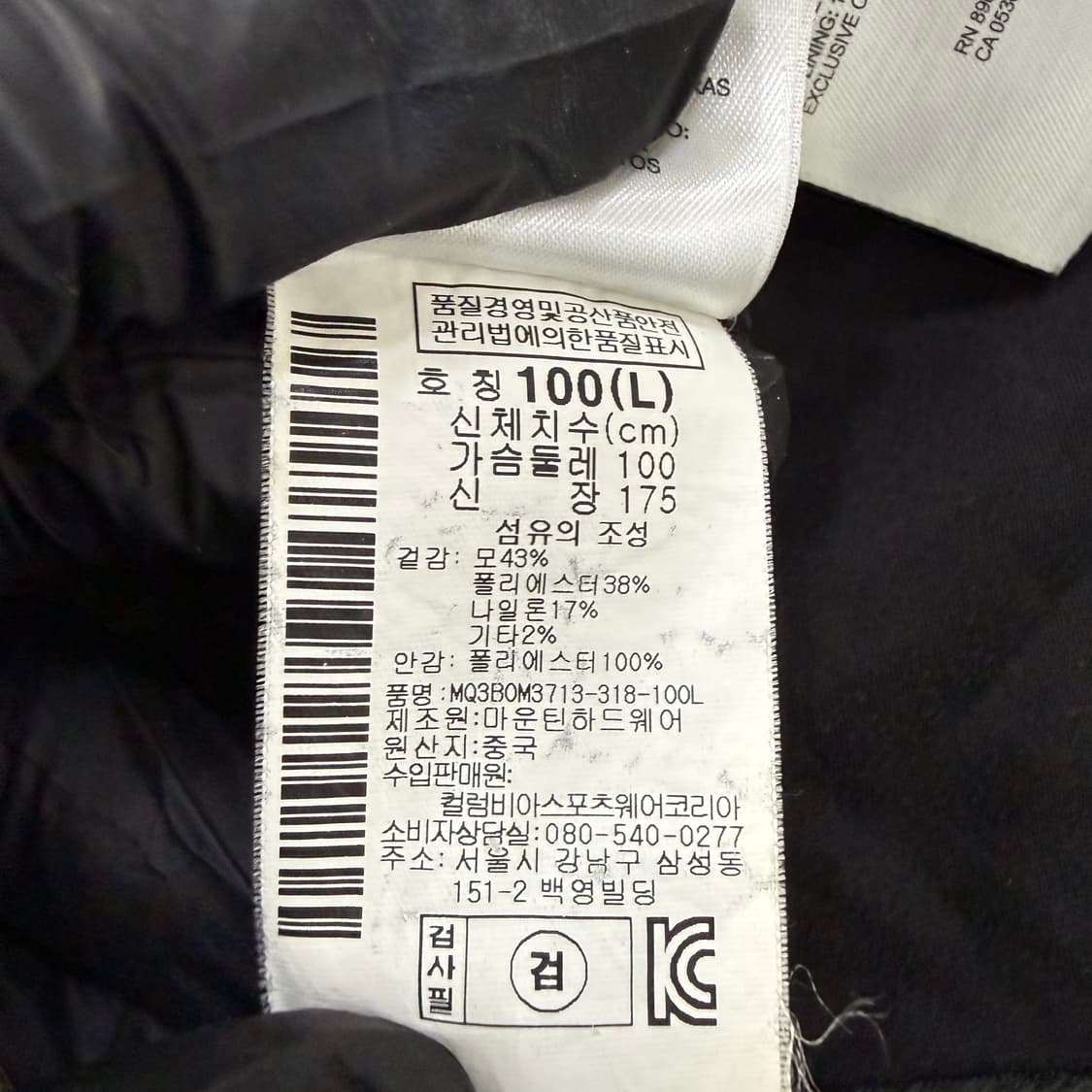 L 마운틴하드웨어 풀 후드집업 0209T 상품이미지4