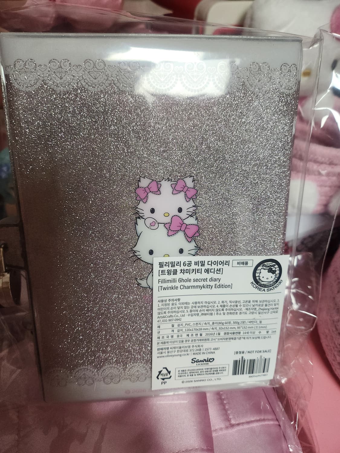 필리밀리 챠미키티 6공 비밀 다이어리 상품이미지3