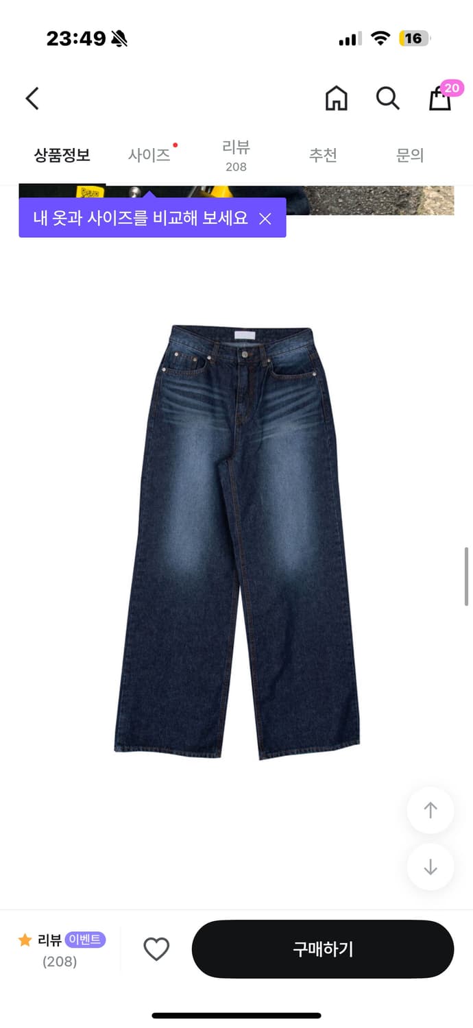 Reetkeem DAILY JEANS (DARK BLUE) s 사이즈 상품이미지8