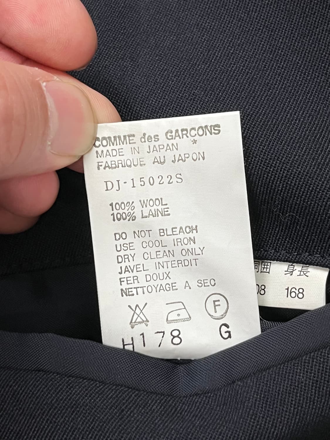 COMME des GARCONS HOMME DEUX 상품이미지6