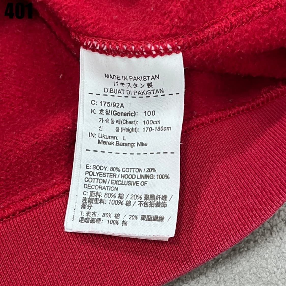 나이키 코리아 후드티  상품이미지3