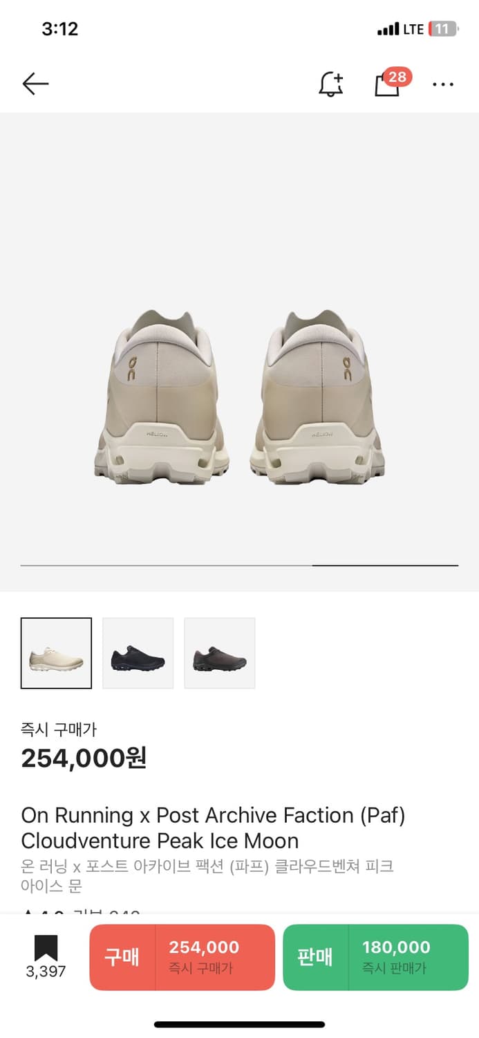 온파프 상품이미지3