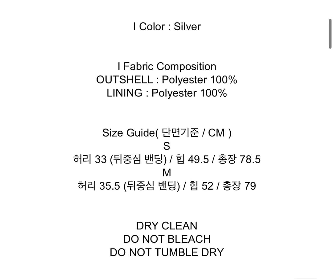 moonsun glossy foil long skirt 상품이미지5