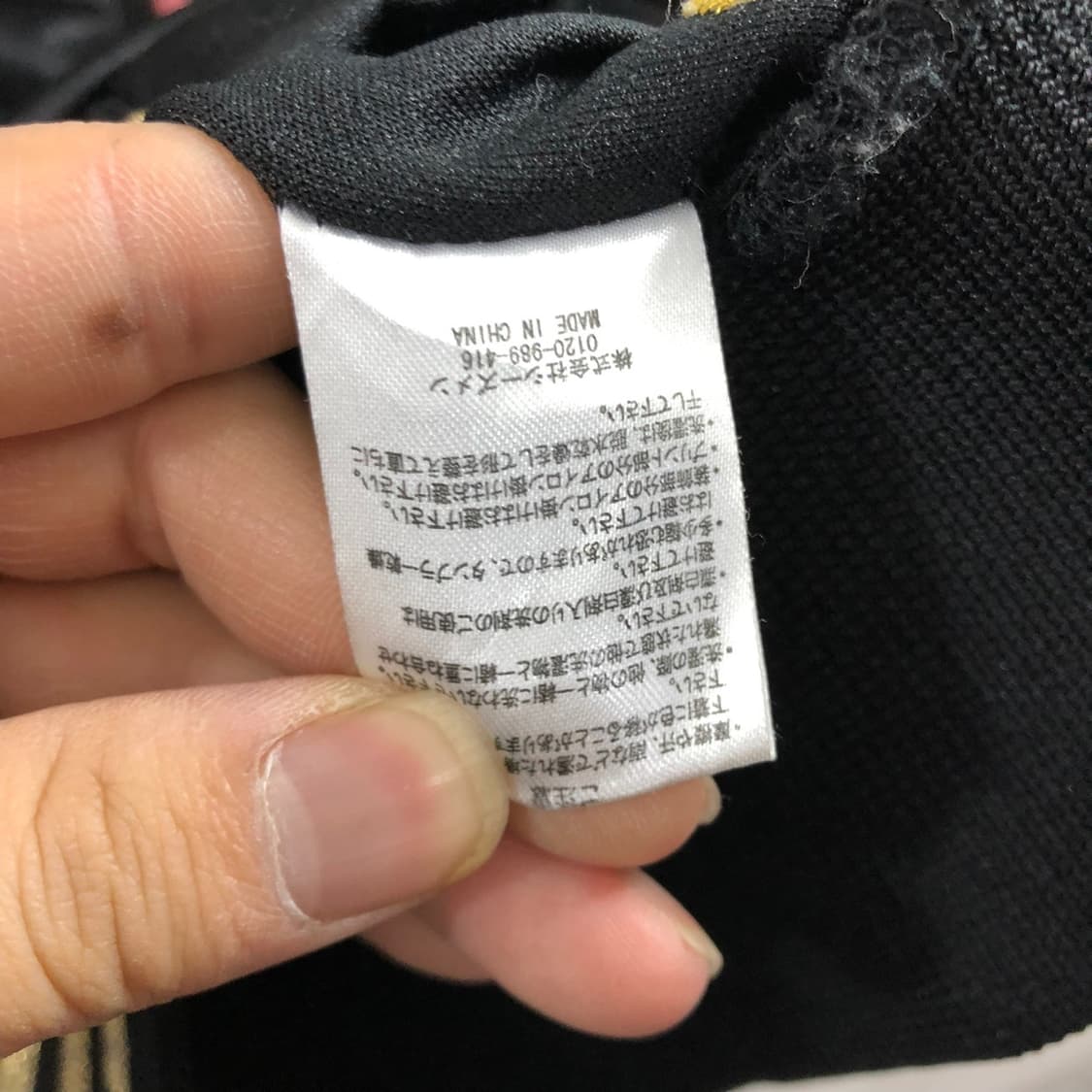 재페니스 자수 스카잔  상품이미지7