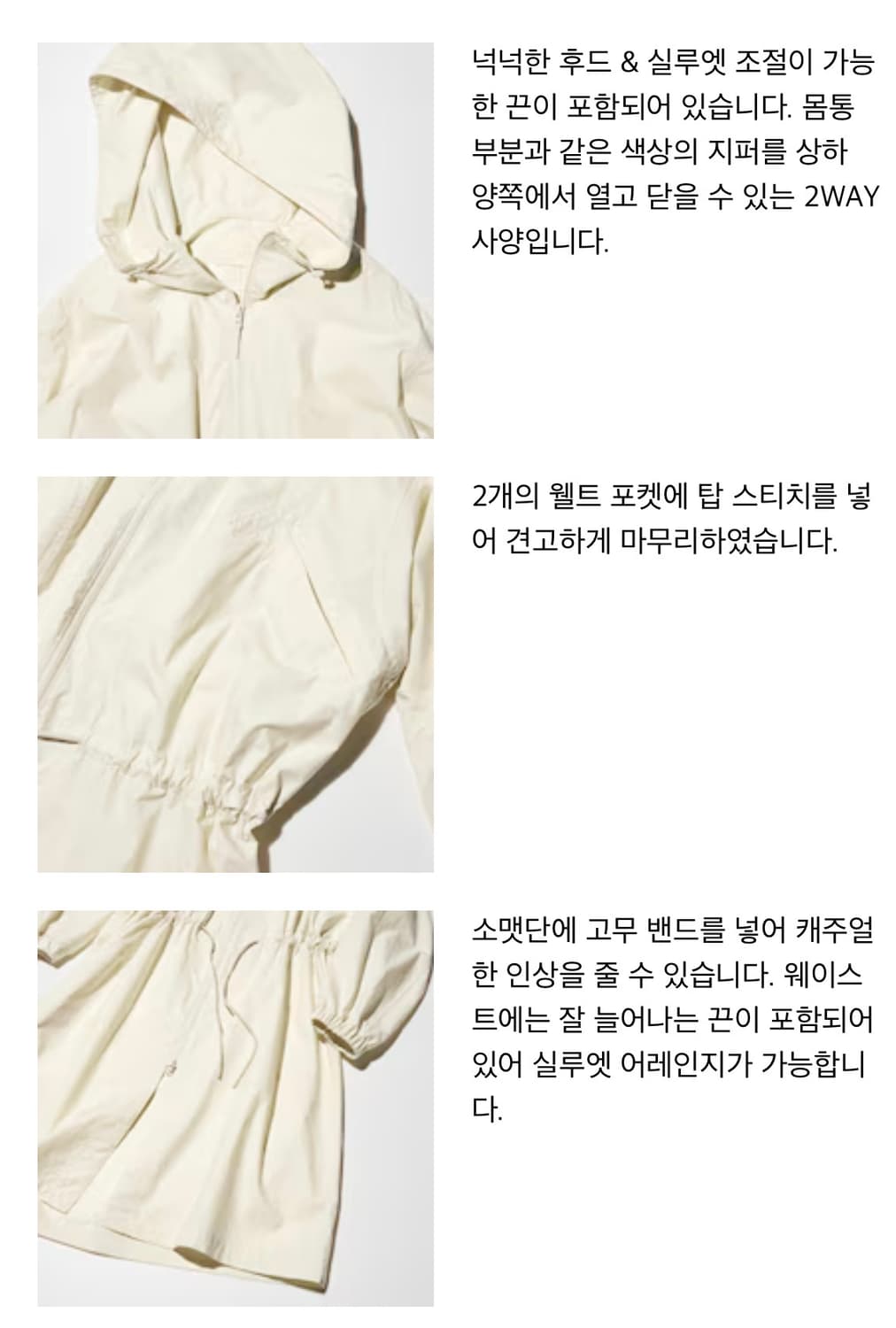 Uniqlo 유니클로 U 코튼후드코트 블랙 M 상품이미지4