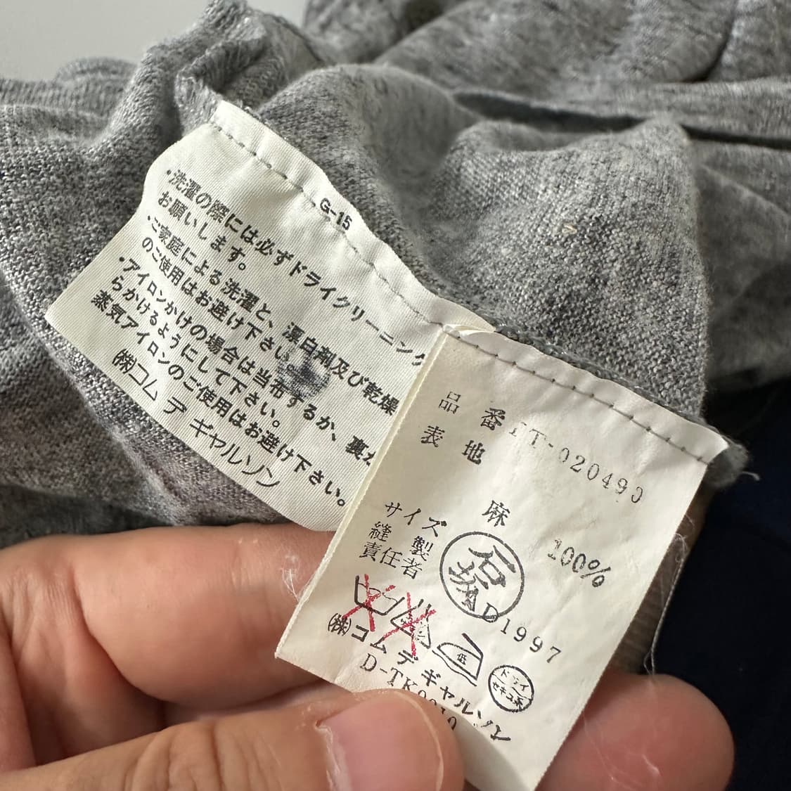 트리콧꼼데가르송 commedes garcons 디테일 반팔 상품이미지8