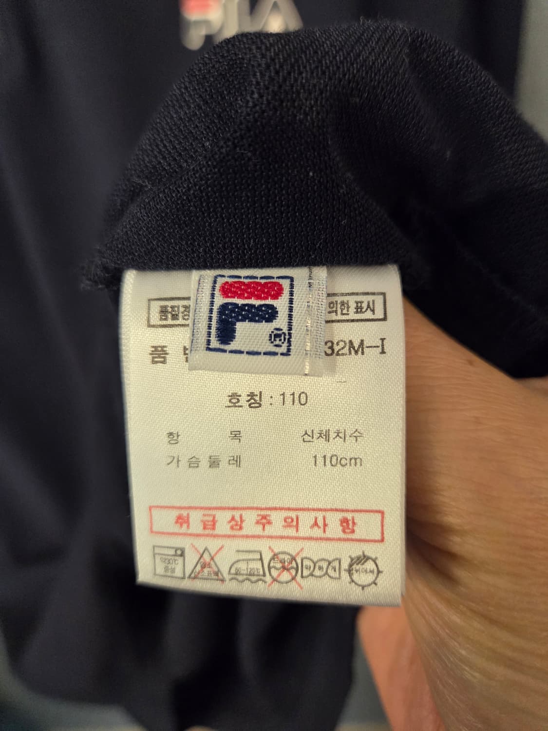 휠라 반집업티셔츠 (봄.초여름용) 상품이미지10