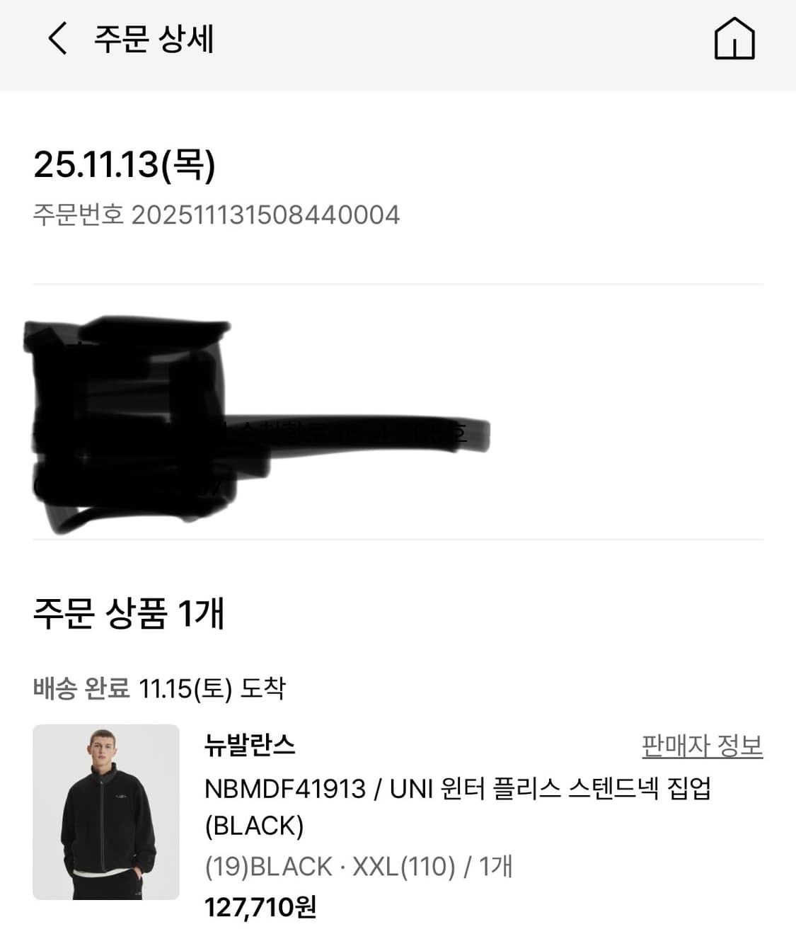 뉴발란스 / UNI 윈터 플리스 스텐드넥 집업 Black 상품이미지3