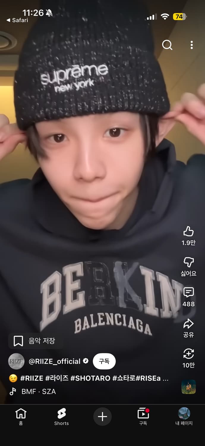 슈프림 레인보우 스페클 비니 블랙 상품이미지5