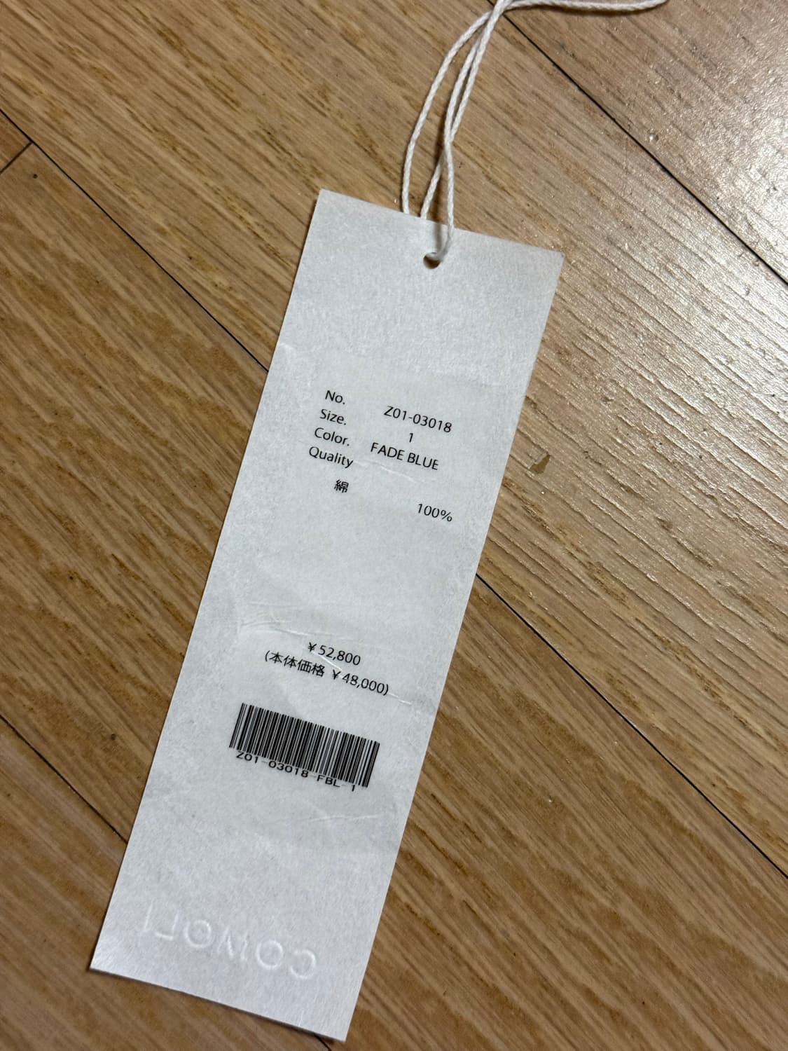 [1]코모리 코튼드릴 니턱팬츠 퍼플 상품이미지6