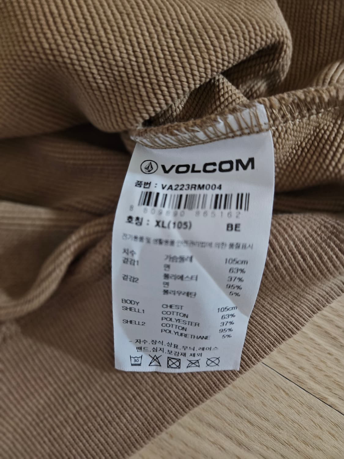 볼컴  상품이미지5