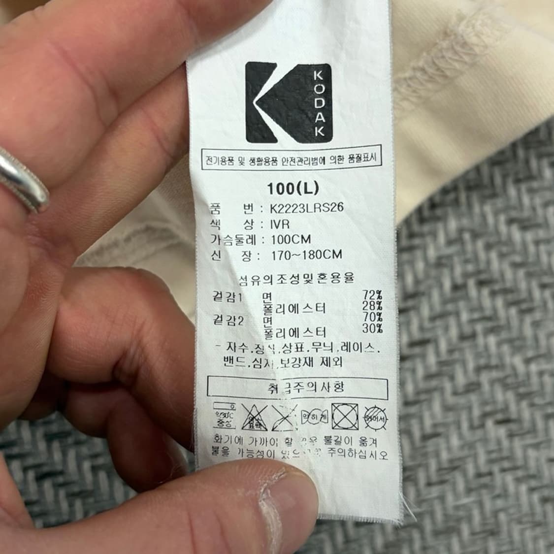 코닥 베이직 로고 티셔츠 v3091 상품이미지7