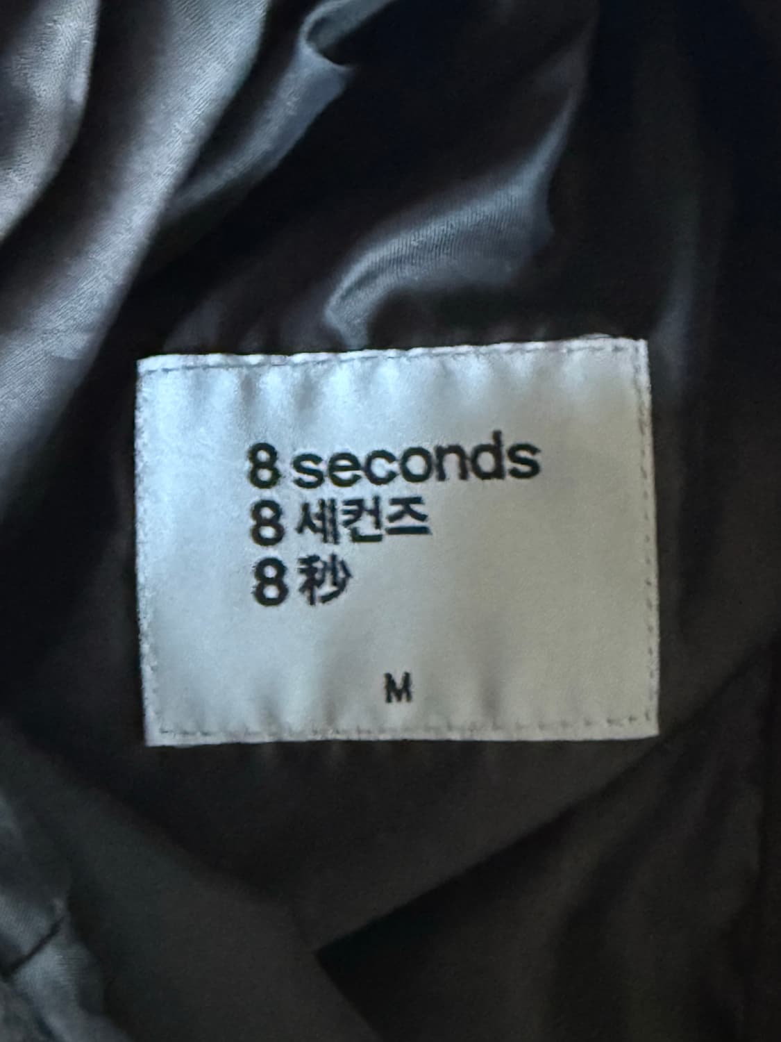 에잇세컨즈 유틸리티 오버핏 쉘파카 브라운 (263939CY3D) 상품이미지3