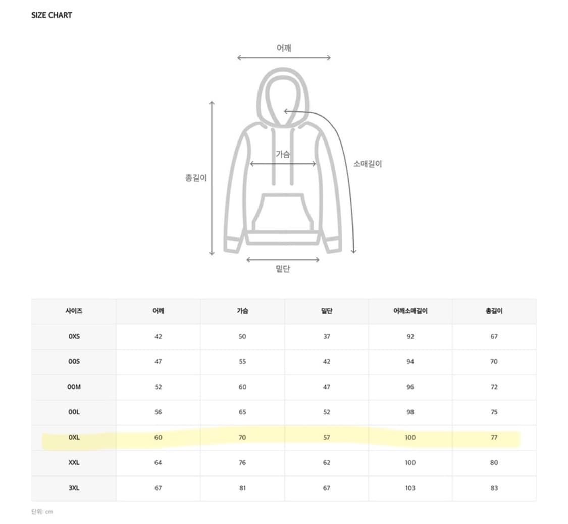 챔피온 리버스위브 c로고 후드 xl 상품이미지6