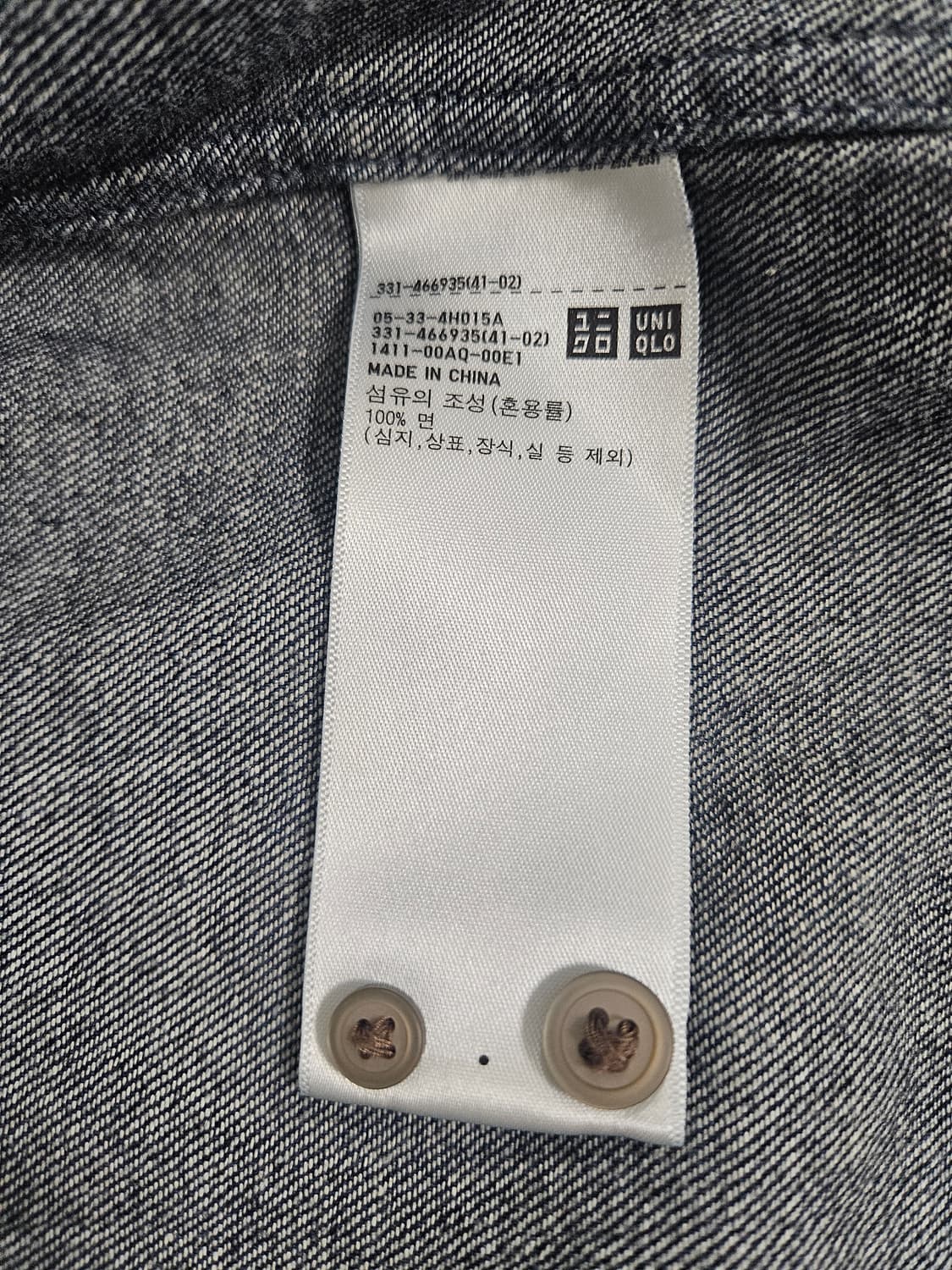 유니클로 샴브레이 데님 셔츠 L 상품이미지6