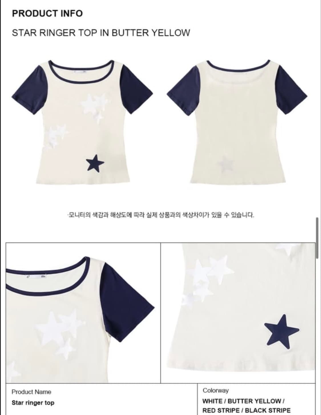 일리오 White star ringer top 상품이미지2