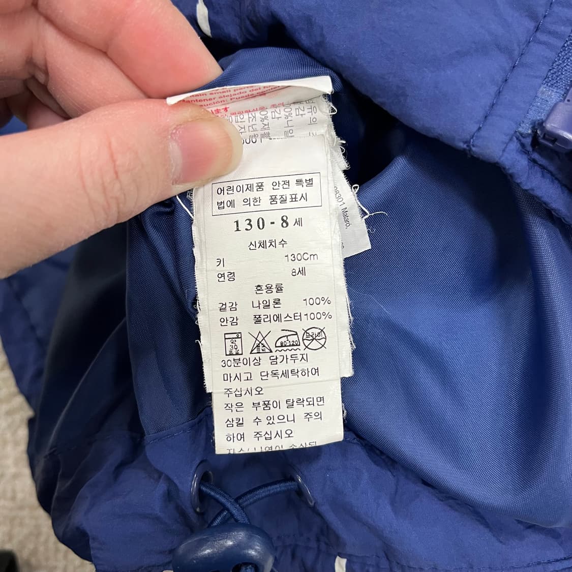 [130/8세] 보보쇼즈 키즈 아동 패딩 자켓 (조끼분리) 3916 상품이미지7
