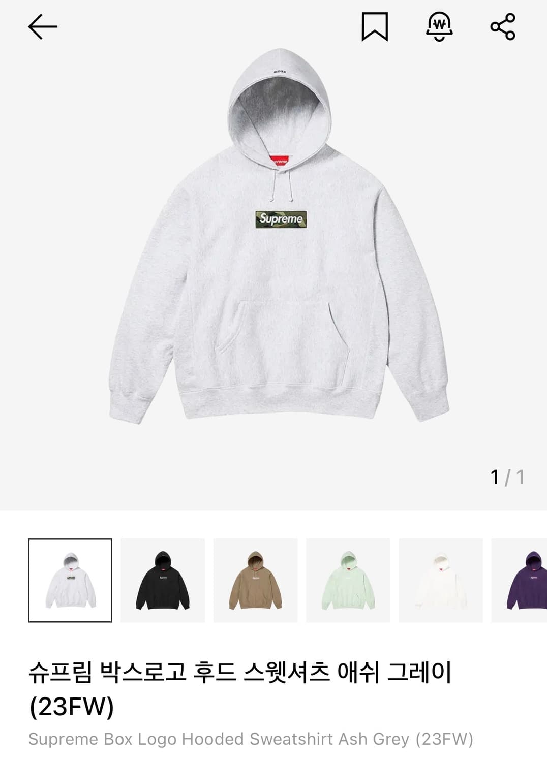 슈프림 박스로고 후드 스웻셔츠 애쉬그레이(23FW) 상품이미지7