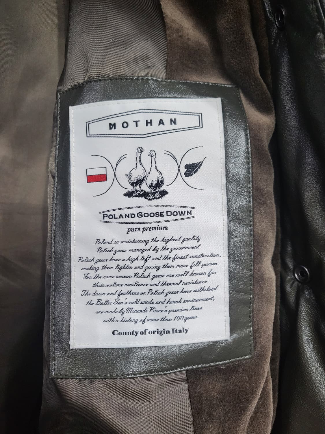 MOTHAN 레더 폴란드 구스패딩 베스트 상품이미지6