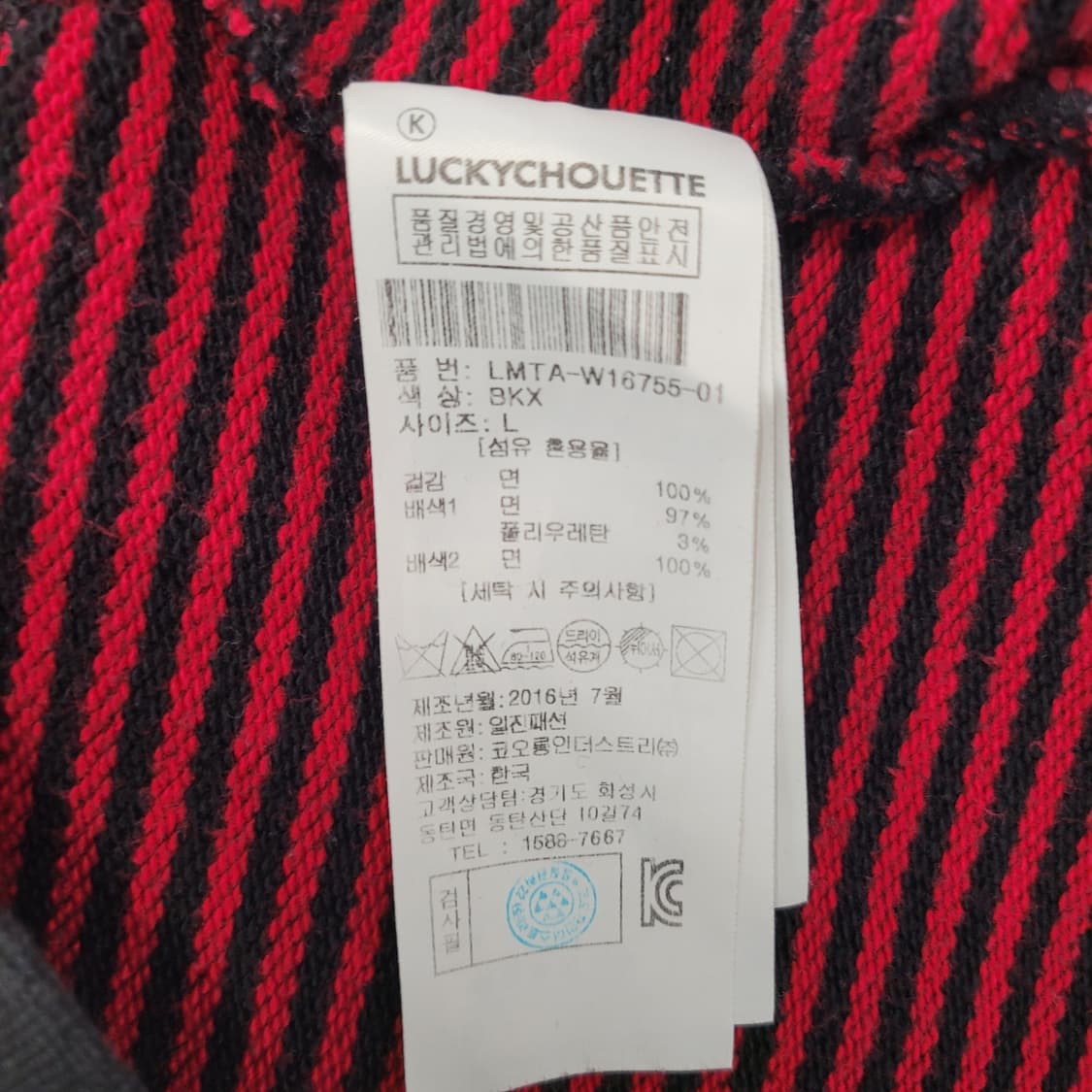 Lucky Chouette 럭키 슈에뜨 오울 자수 맨투맨  상품이미지4