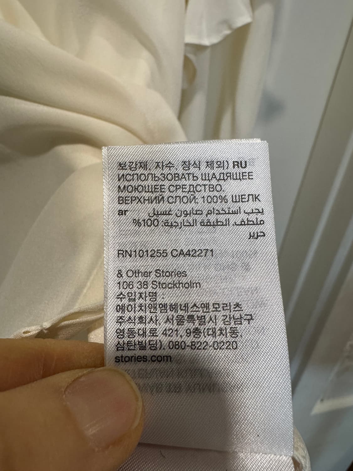 앤아더스토리즈 실크 블라우스 상품이미지7