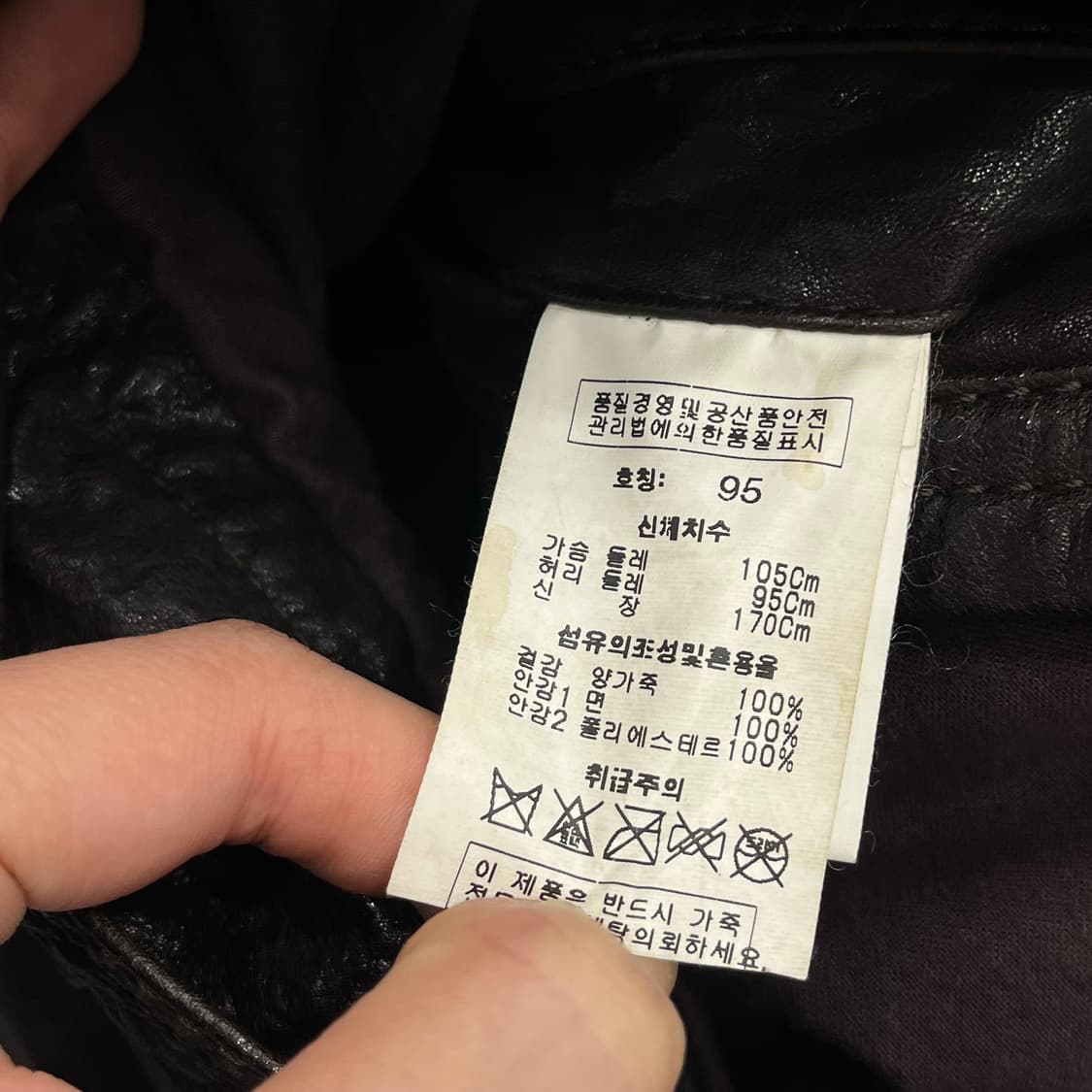 95 XESS 빈티지 양가죽 쿼드포켓 레더 자켓 상품이미지7