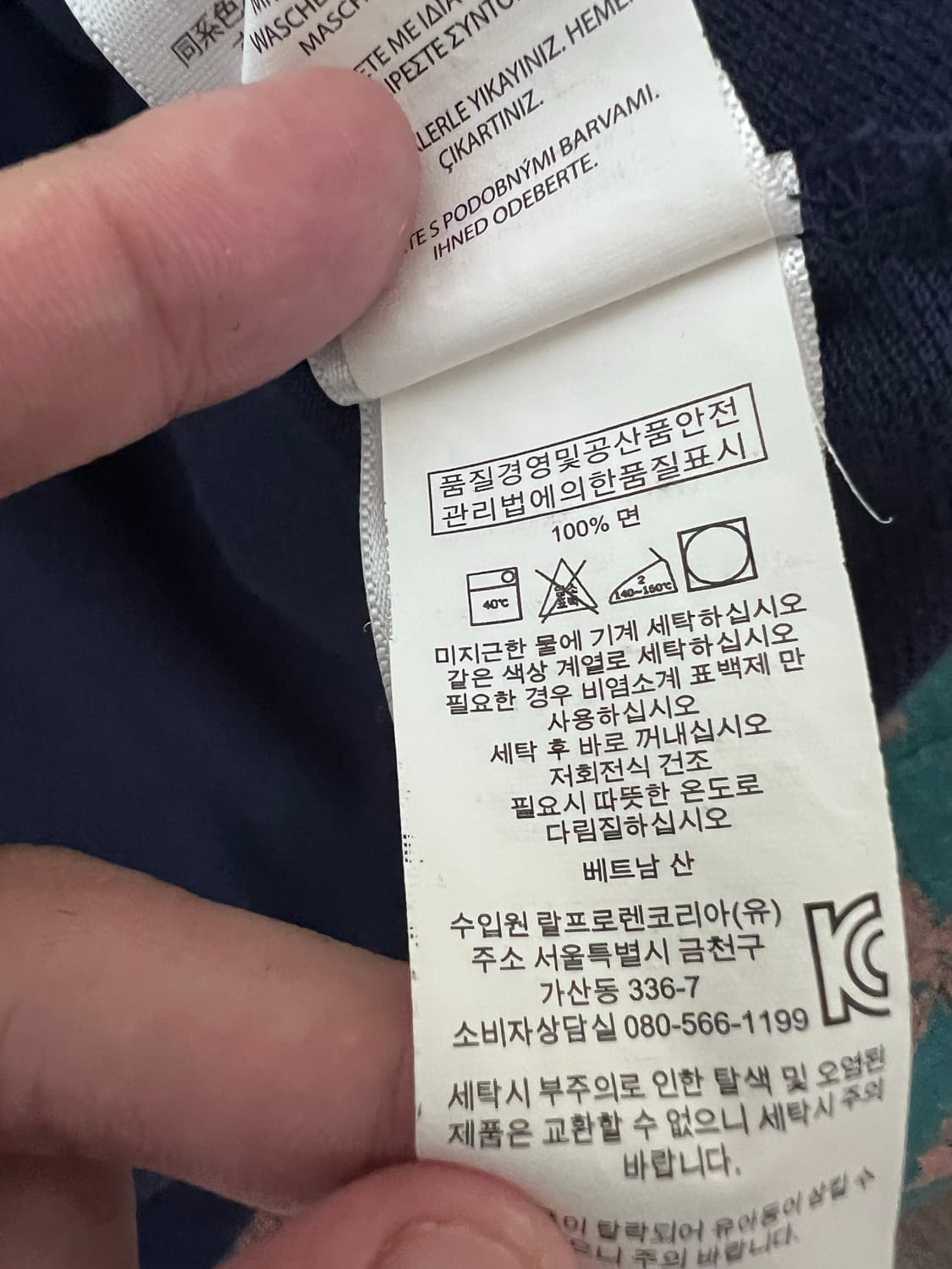 폴로 랄프로렌 네이비 빅포니 롱슬리브 pk티 카라티 상품이미지4