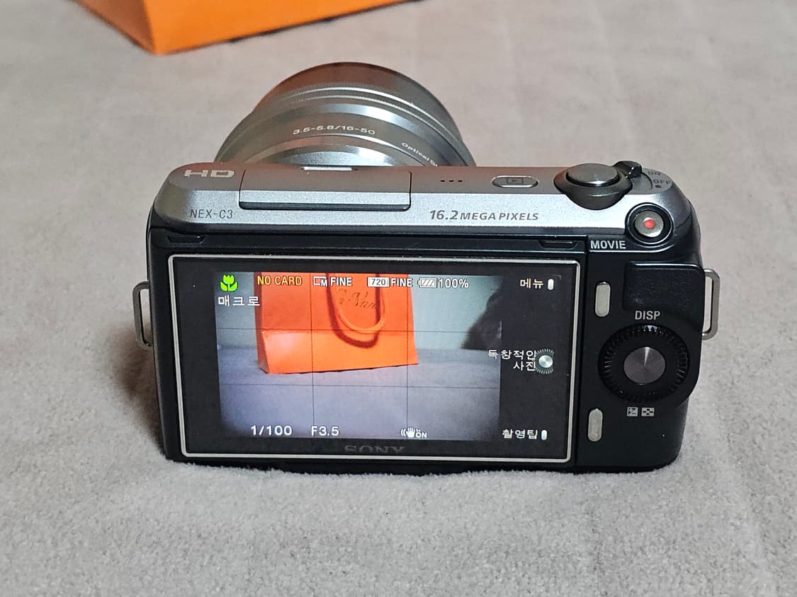 소니 NEX-C3 미러리스 카메라 상품이미지7