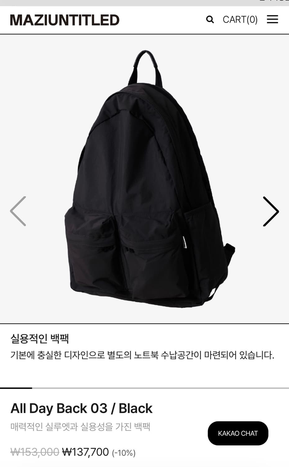 마지언타이틀 All Day Back 03 저렴하게 내놔용 상품이미지3