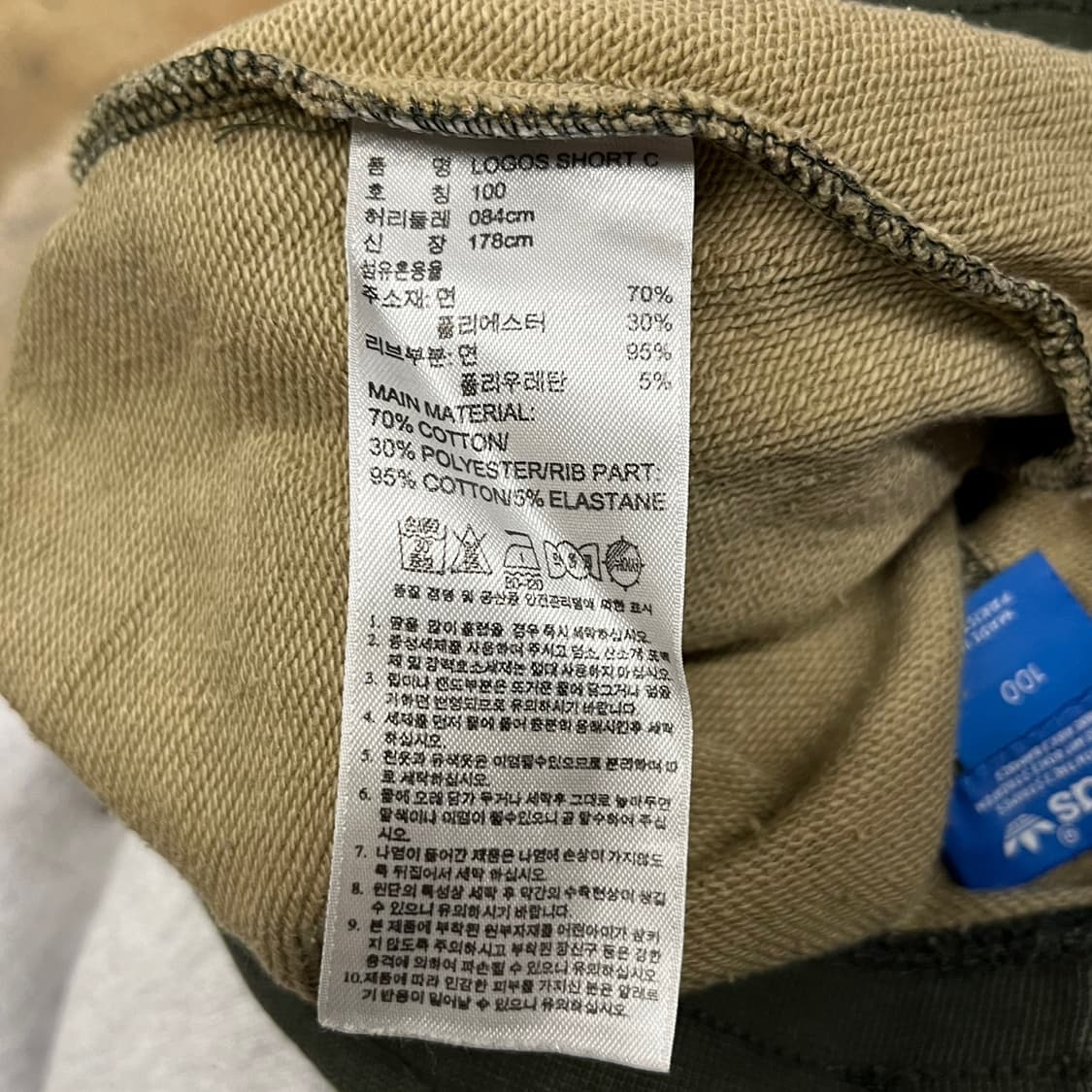 아디다스 카모 밀리터리 반바지 100 상품이미지5