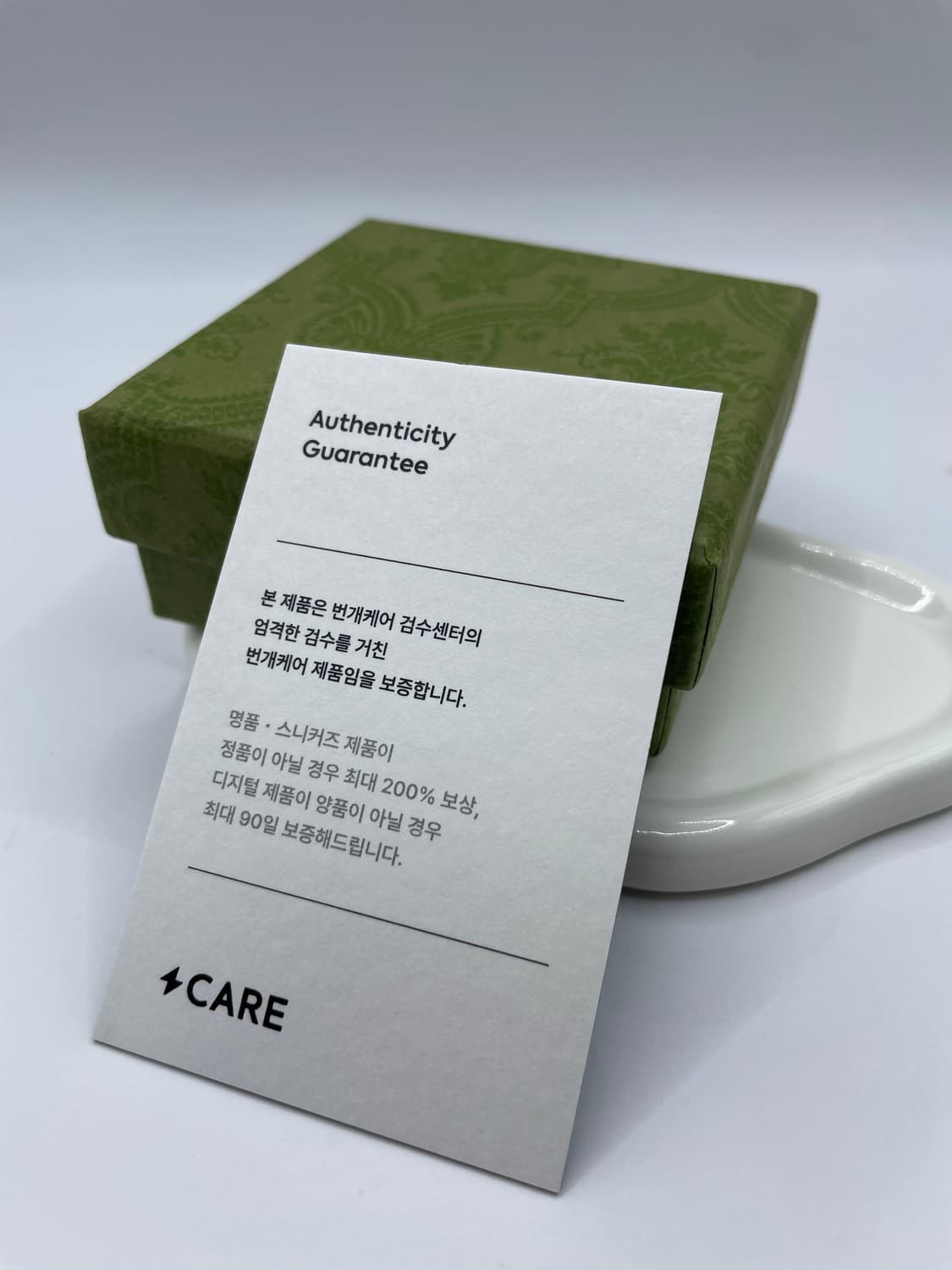 구찌 반지 17호 사랑에눈이멀다 링 세척완료 상품이미지7
