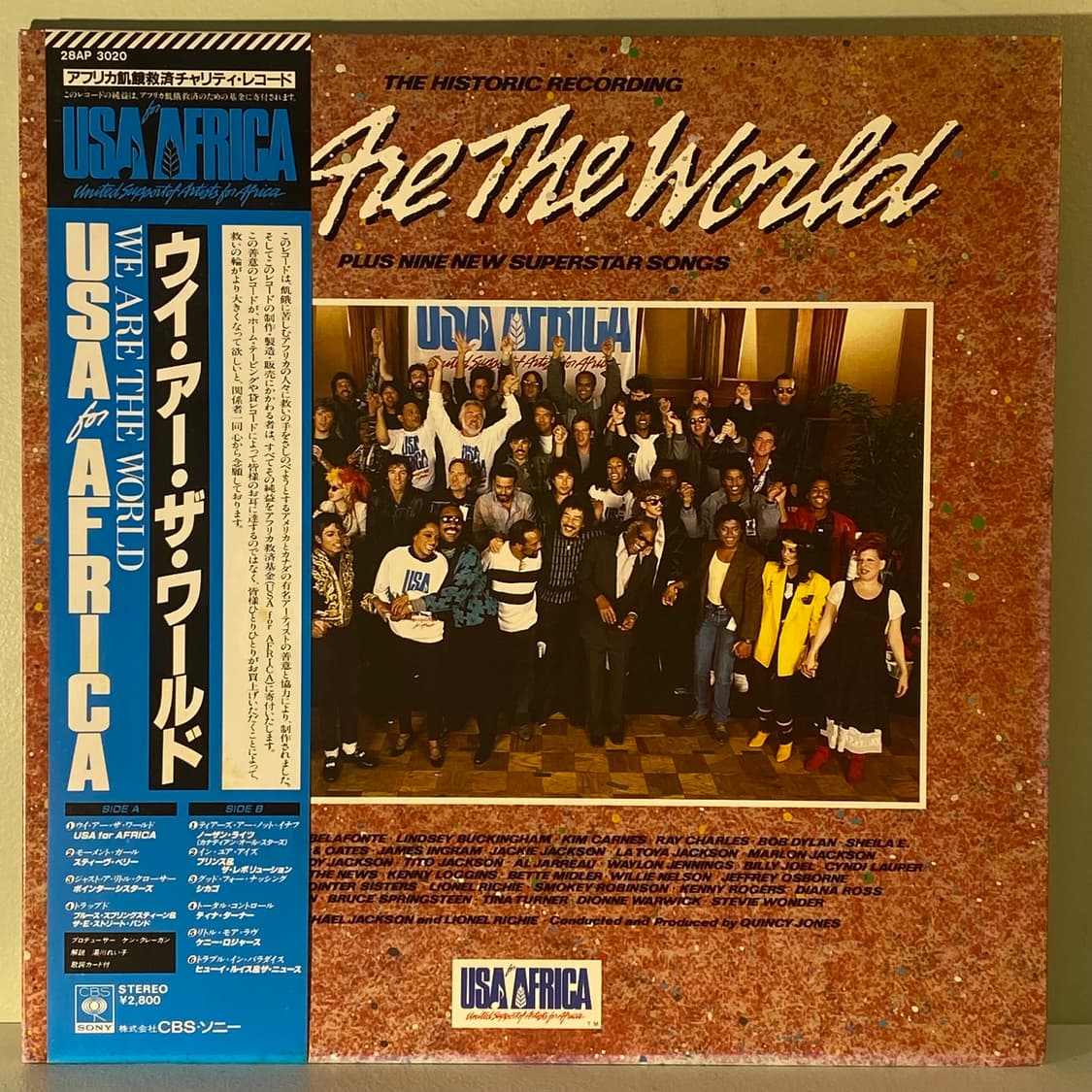 (수입중고LP-팝록) USA For Africa -We Are The W 상품이미지1
