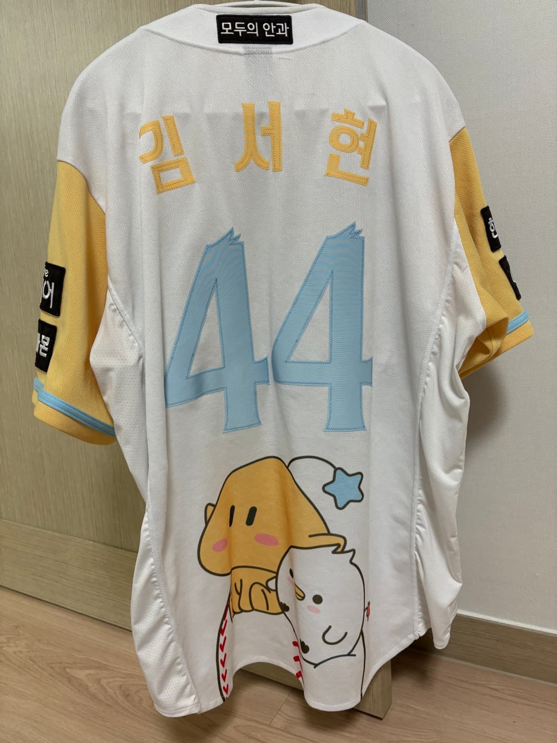 한화이글스 꿈돌이 XL 김서현 마킹 상품이미지2