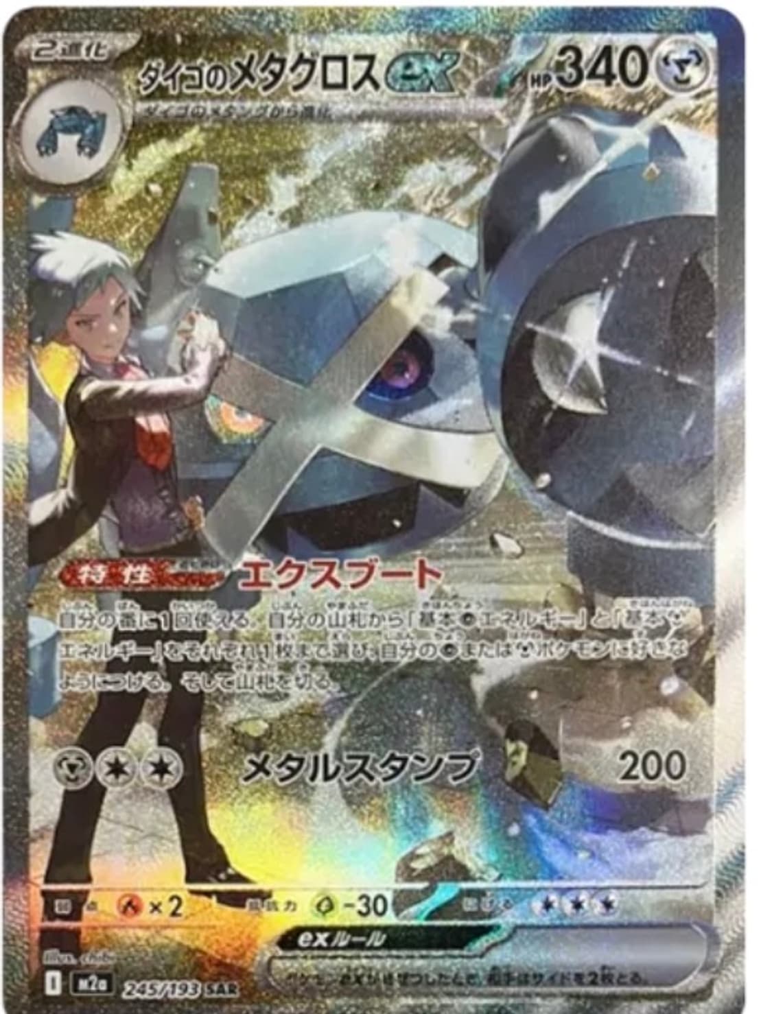 (판매or교환)포켓몬스터카드 리자몽v psa10등듭 상품이미지4