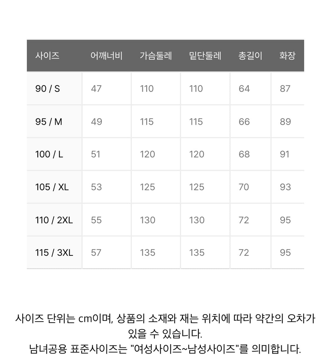 엄브로 패딩 올드그린색 상품이미지2