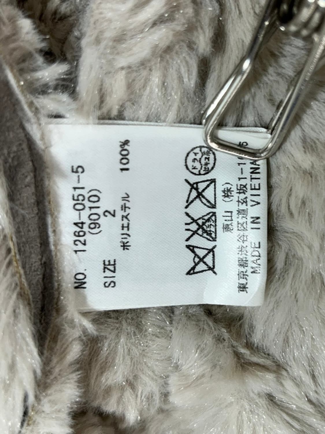 vtg jacket 상품이미지5