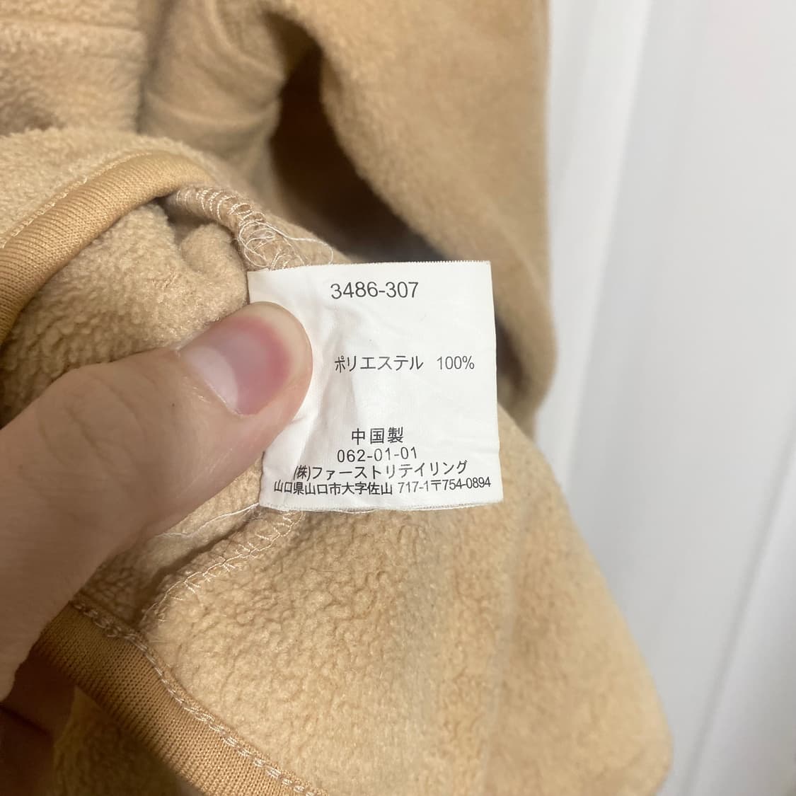 올드 유니클로 후리스 상품이미지4