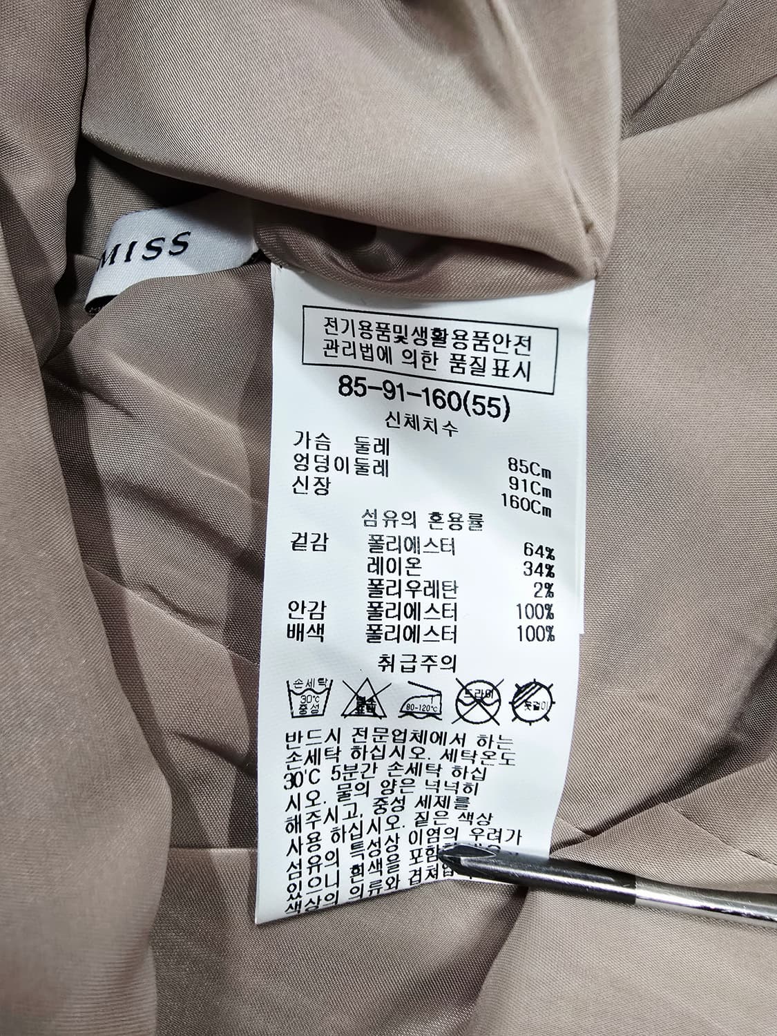 새상품 쉬즈미스 체크 벨트 롱 원피스55 상품이미지9