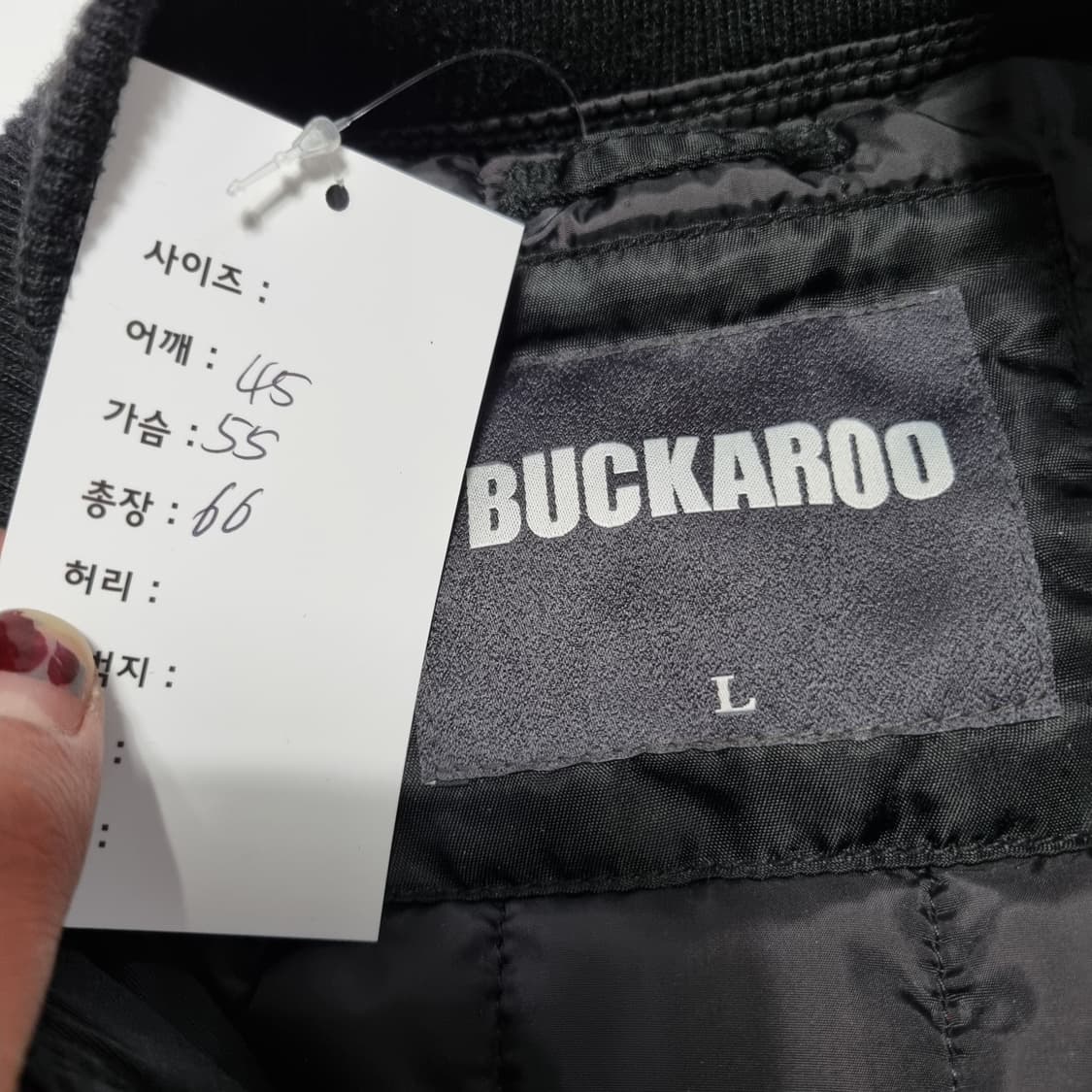 버커루 항공 점퍼  상품이미지6