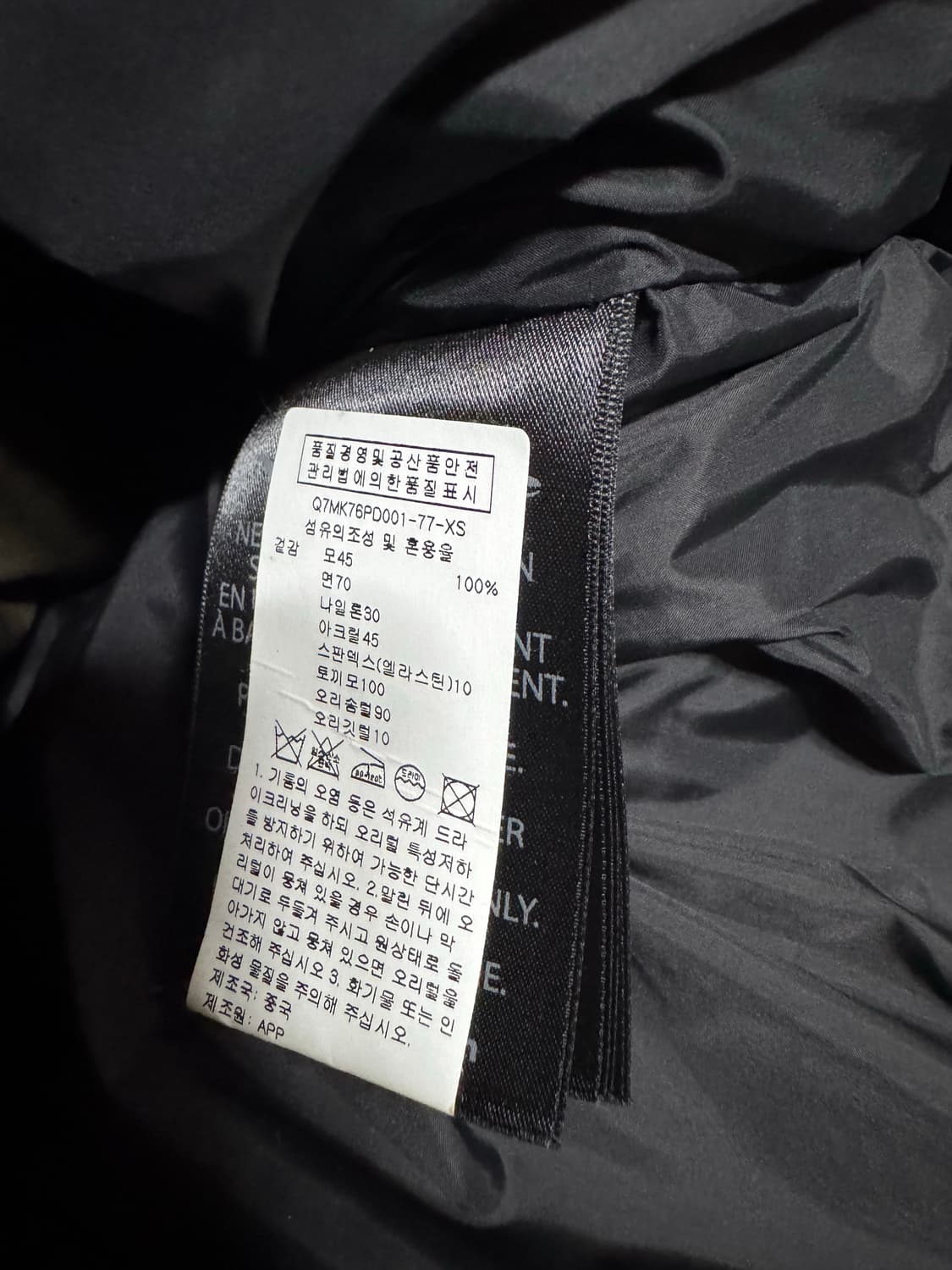 XS 맥케이지딕슨 에드워드 패딩 상품이미지9