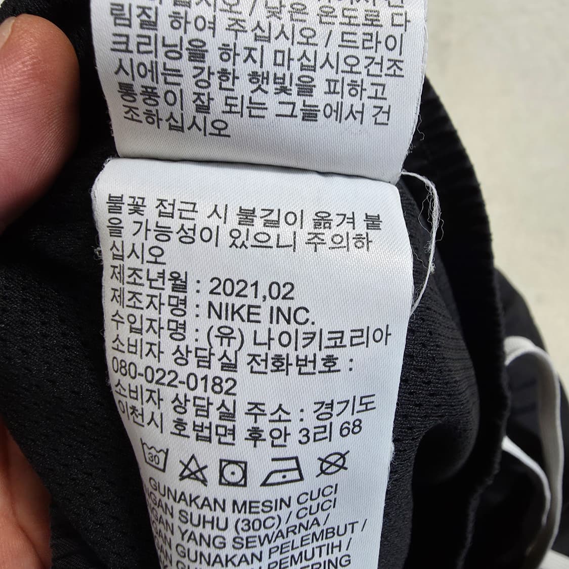 (XL)나이키 우븐 플로우 반바지 상품이미지4