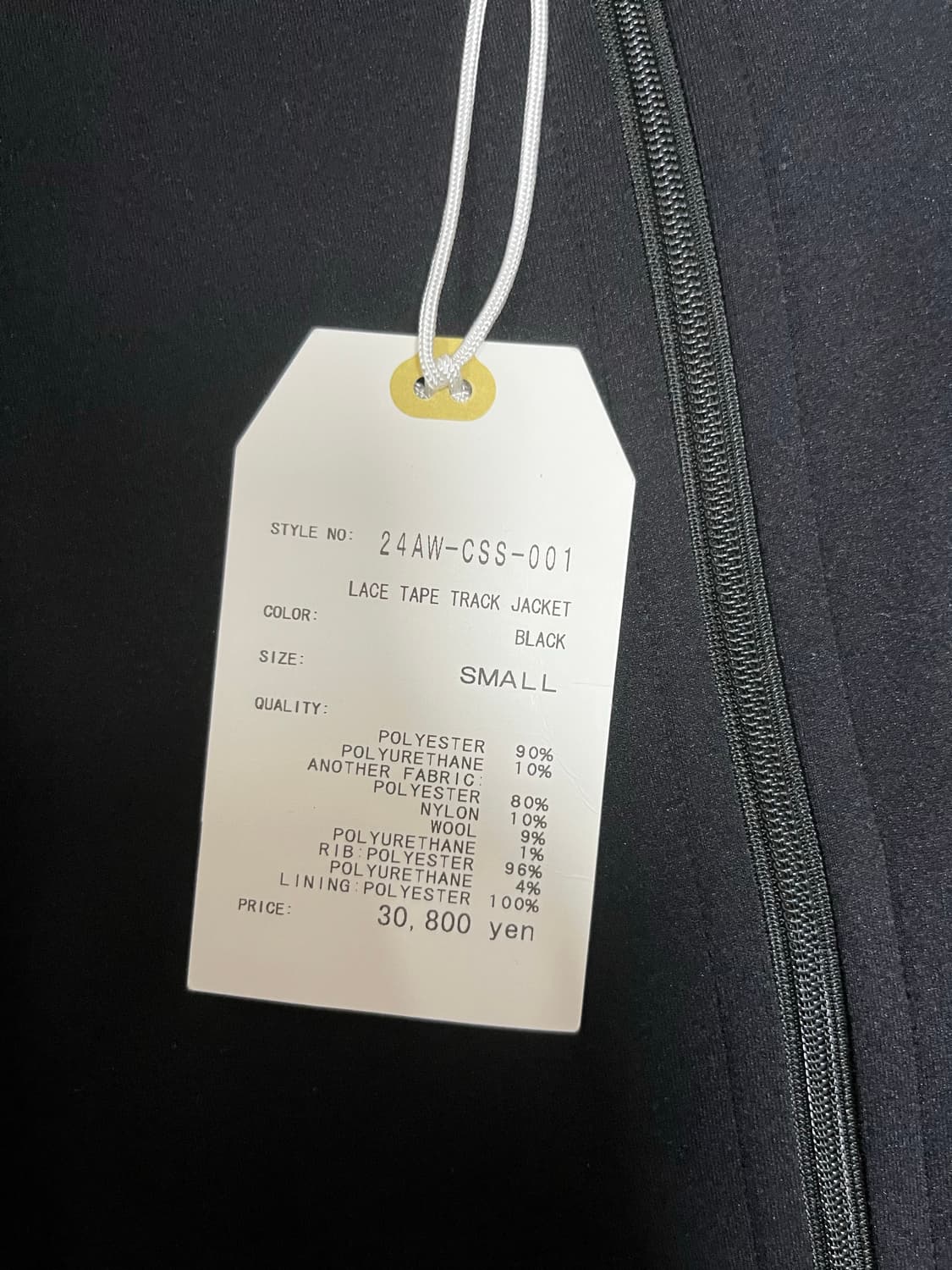 사스콰치 패브릭스 트랙자켓 s 상품이미지3