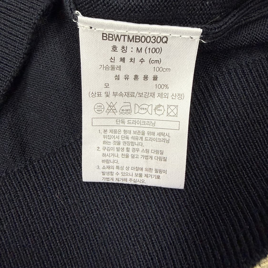 (M)브룩스 브라더스 Brooksbrothers 울 카라니트(네이비) 상품이미지3