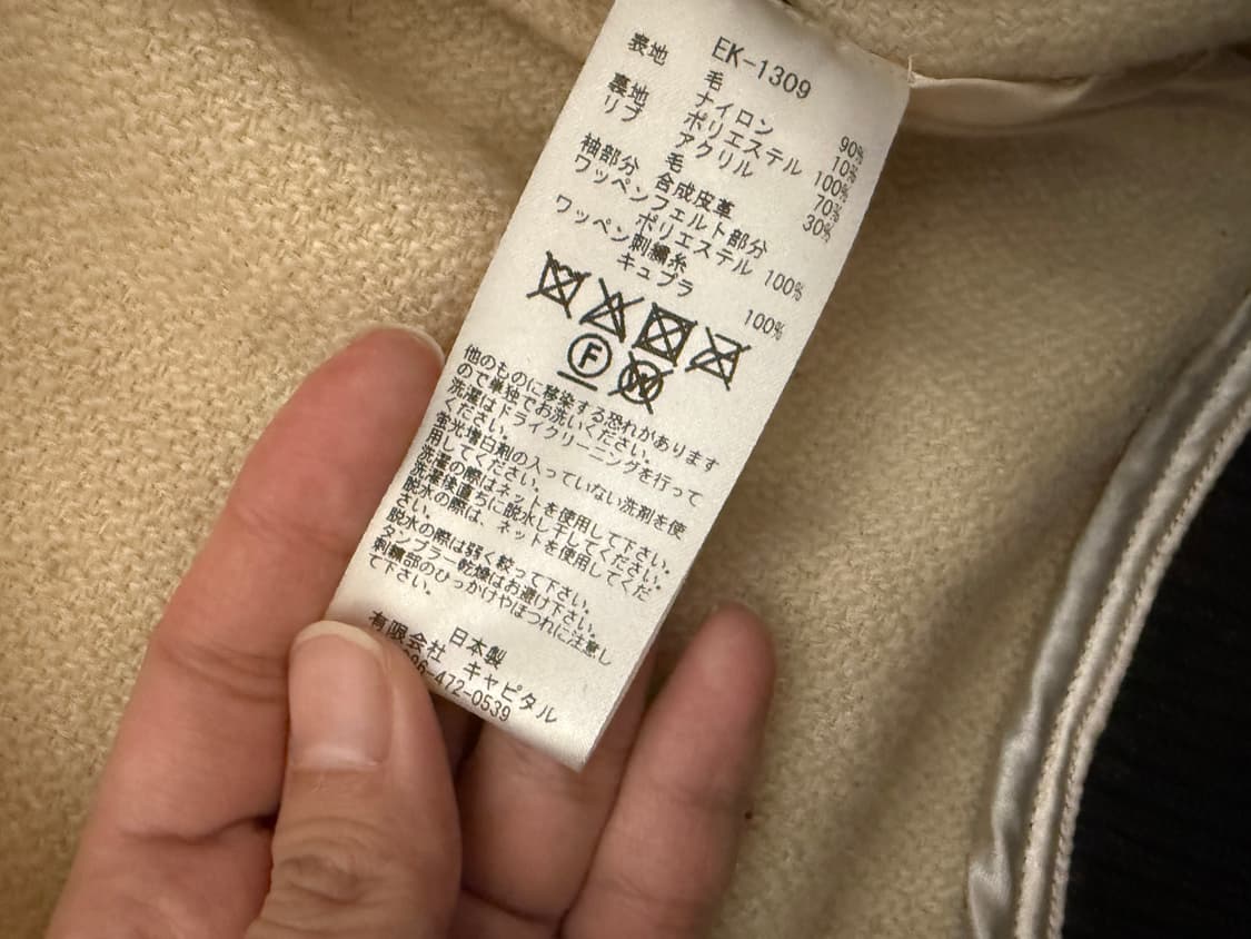 캐피탈 바시티 키나리 상품이미지4