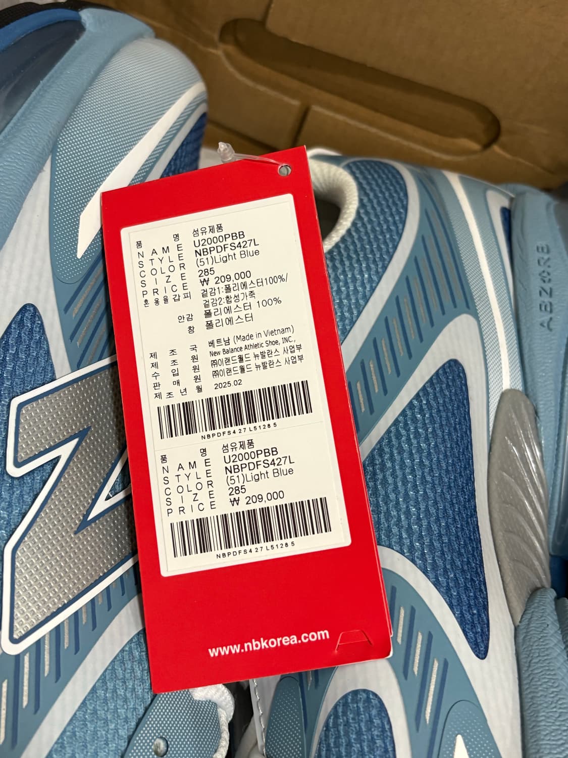 뉴발란스 / U2000PBB 상품이미지6