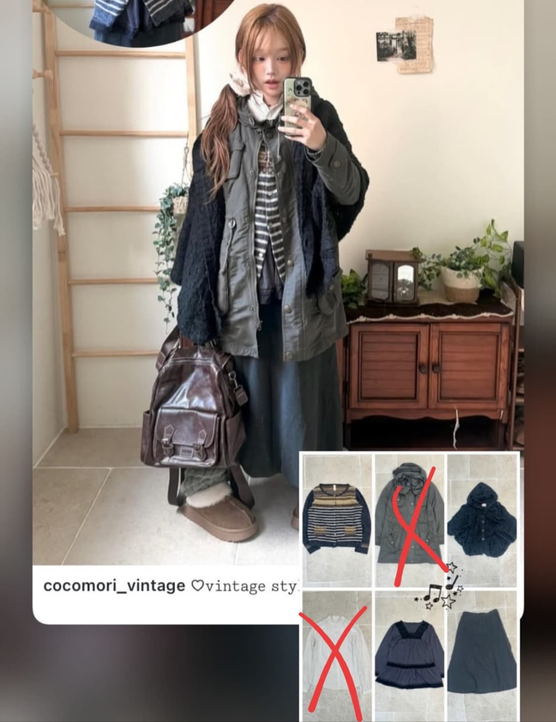 입질연 판매 ) 코코모리 빈티지 재팬빈티지 카와이 갸루 옷 판매 미소녀 상품이미지1