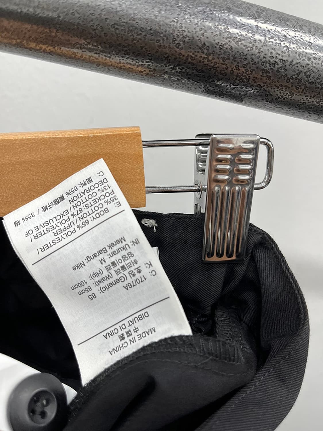 33) 조던 x 제이발빈 와이드팬츠  상품이미지6