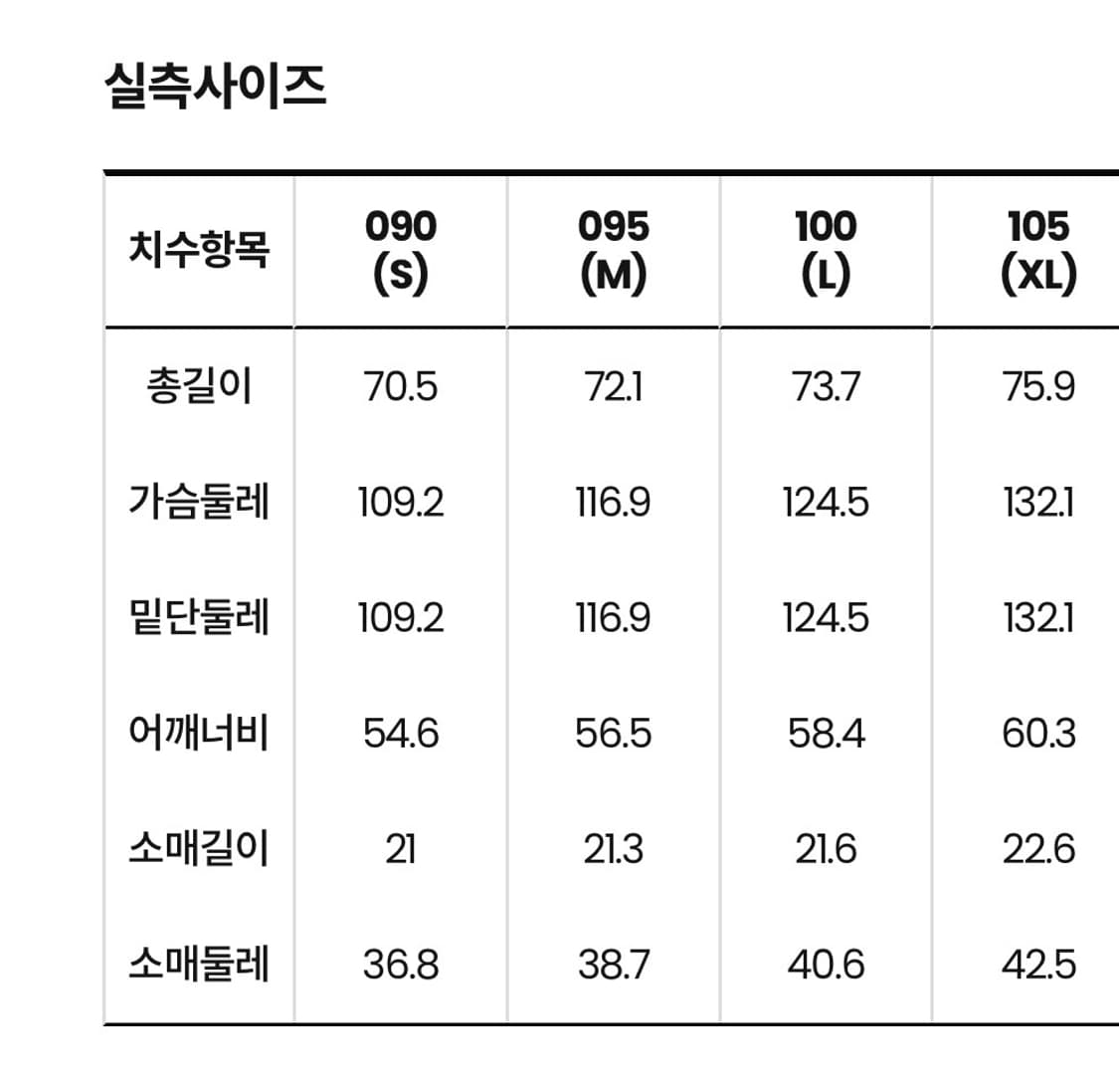 노스페이스 크림색 반팔티 xl 사이즈 새상품 상품이미지3